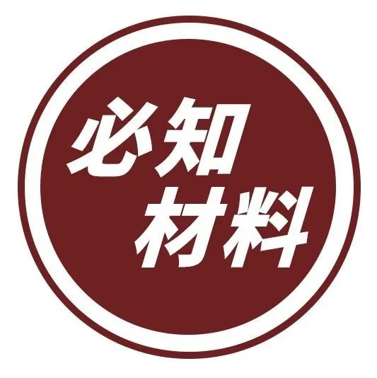 19种网红镂空砖材料，上线啦！