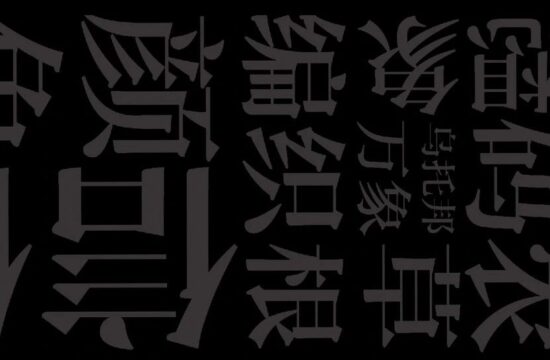 2022｜中国当代城市运营力观察报告导述