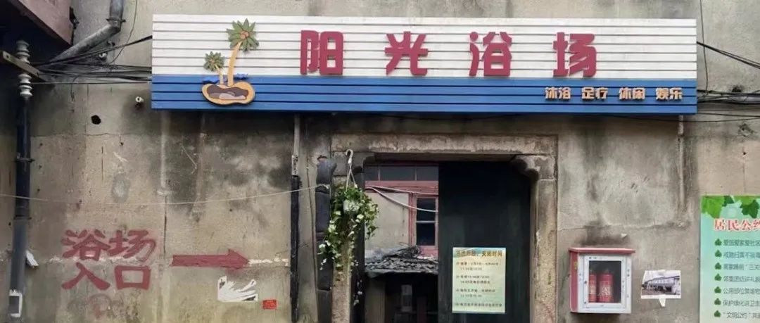 金家坊、西马街影视基地