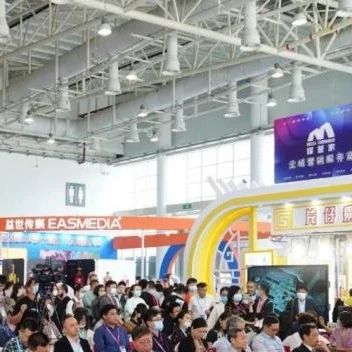 【聚焦行业 展示新风】五大展览创新助力第28届中国国际广告节