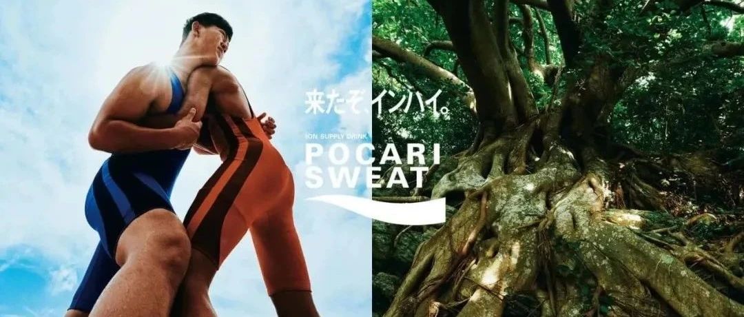 日本宝矿力水特30张海报设计，比MUJI海报还耐看！