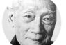 【中国美术学院】历任11位院长,每一位的实力都是顶尖水平 !