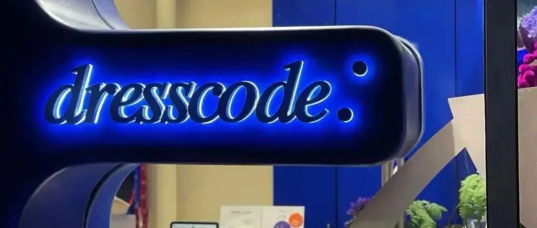 瓶起生活：这是一条有dresscode的推文