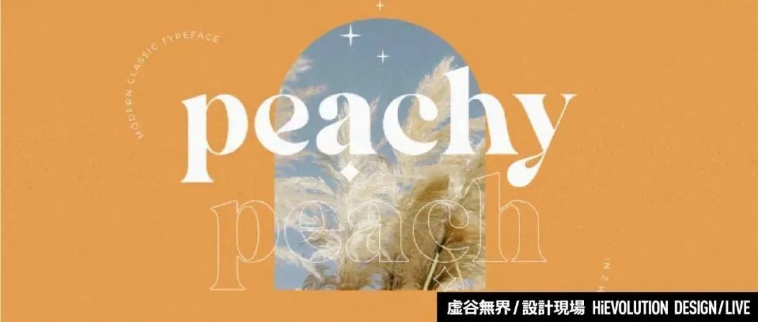 「虚谷無界·設計現場」设计如何做出高级感？