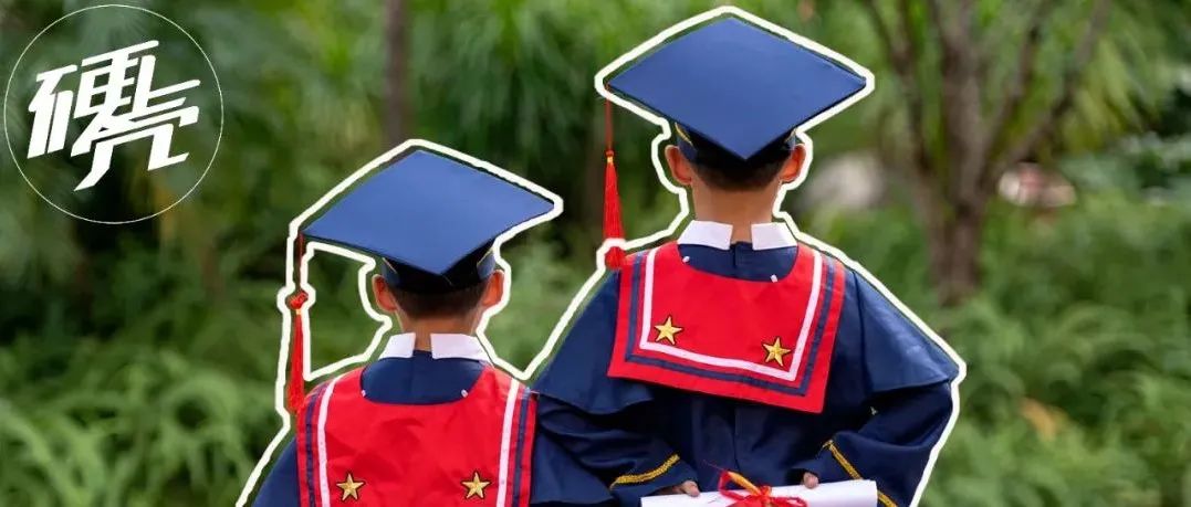00后毕业已经不用纸质的同学录了！？