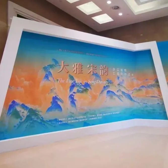 宋韵千年入画｜浙江画院工笔画作品展今日开展