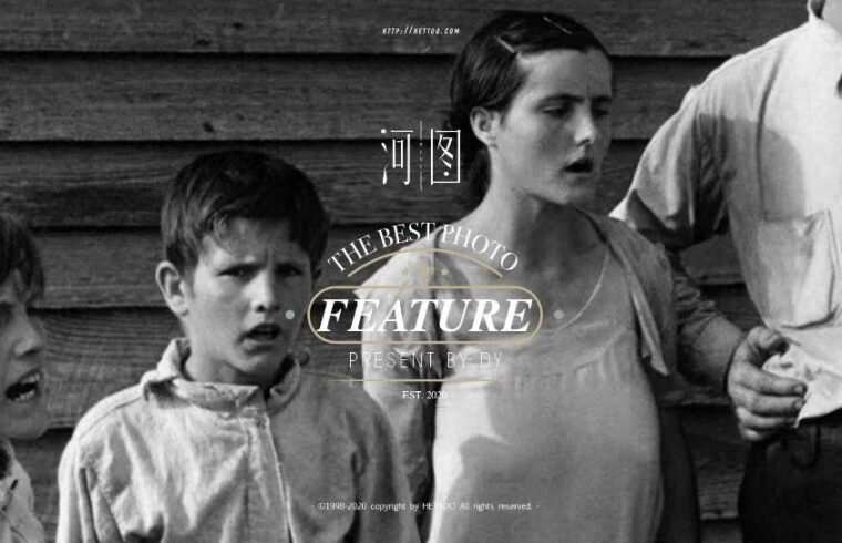 「&nbsp;HETTOO&nbsp;·&nbsp;VISION&nbsp;」&nbsp;Walker&nbsp;Evans&nbsp;平淡的真实