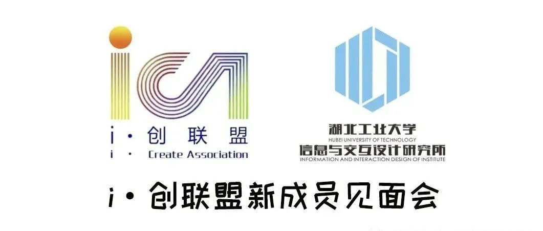 新朋友们来啦！
