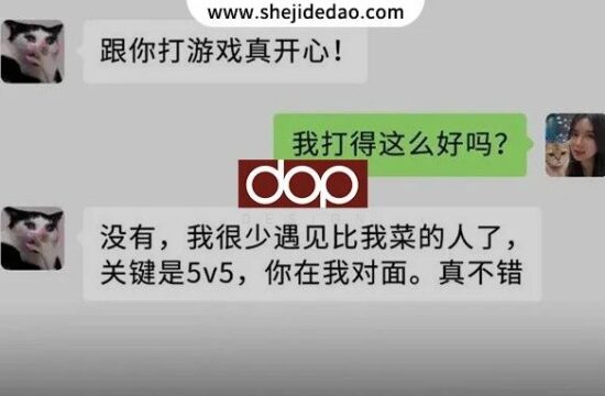 优秀的设计师可以通过朋友圈，判断甲方的心情！