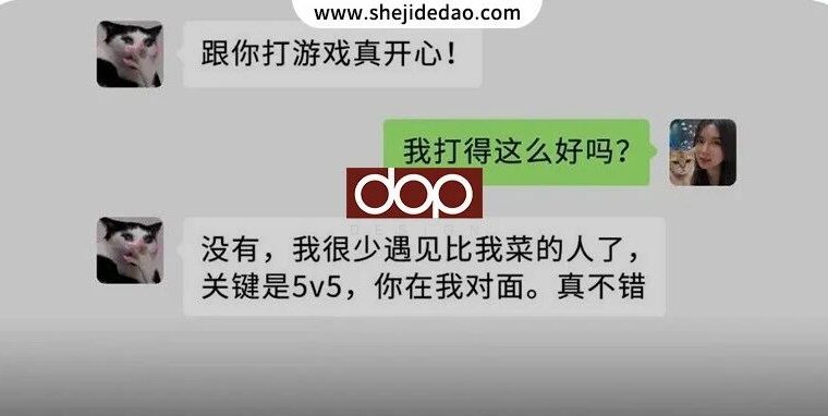 优秀的设计师可以通过朋友圈，判断甲方的心情！