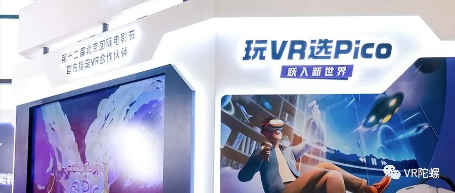 VR电影，如何实现发展的正循环？