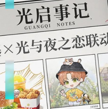 什么样的节点营销，才能攻占七夕？| 营销大PK