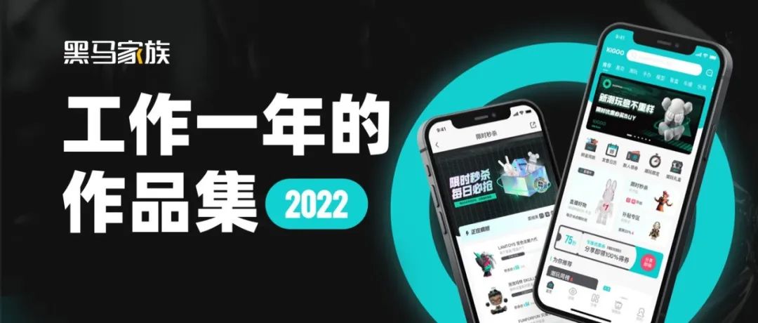 工作一年的作品集是啥样子？