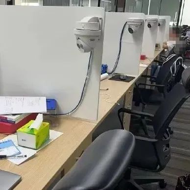 迷惑：一个工位挂一个监控...就在手边