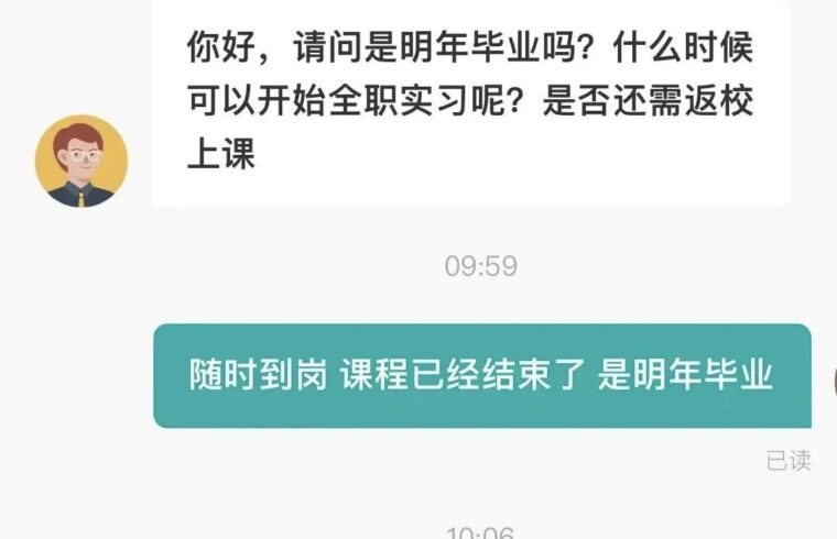迷惑：那就用魔法打败魔法吧