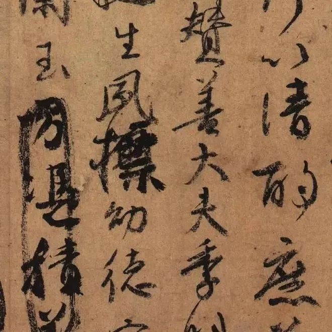 相隔千年的两件书法真迹，达到了书法的最高境界