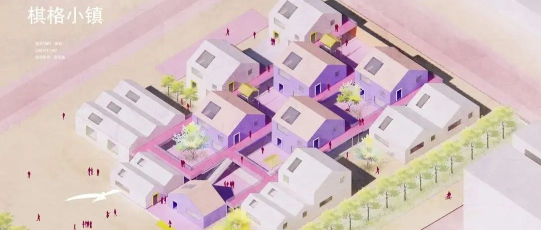 华中科技大学建筑学大二课设作品：儿童之家设计