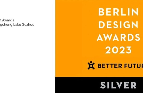 HATCH喜获2023 柏林设计奖 Berlin Design Awards