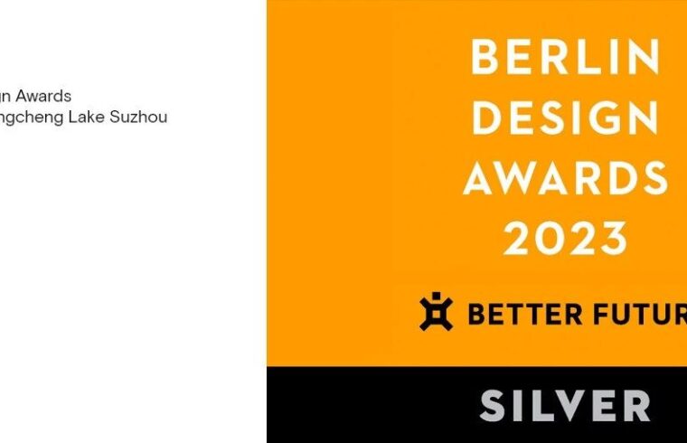 HATCH喜获2023 柏林设计奖 Berlin Design Awards