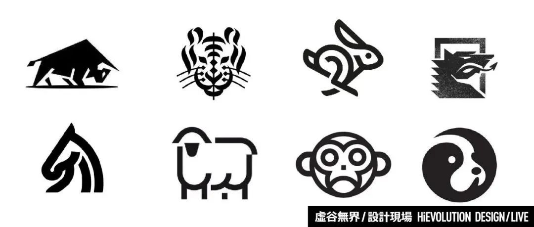 「虚谷無界·設計現場」十二生肖LOGO设计