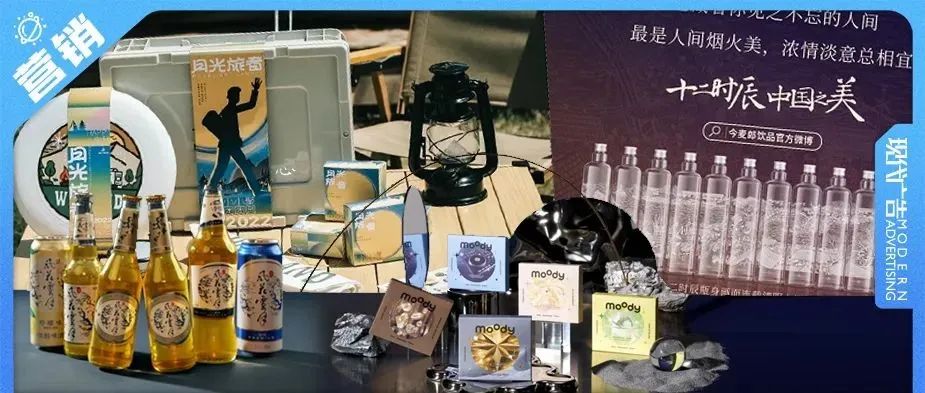 2022品牌中秋限定产品大赏