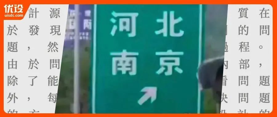 如何让设计出彩？版式设计已成为设计师的基本功！