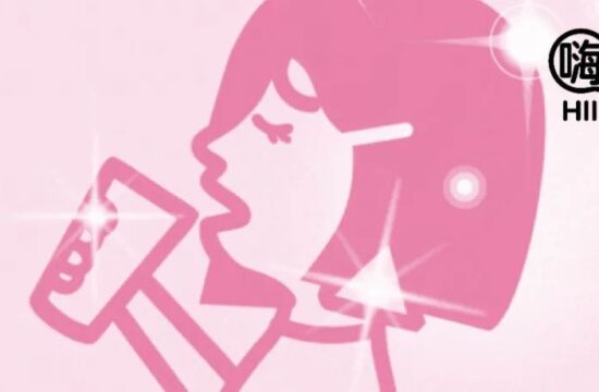 喜茶新LOGO手指竟消失；AdobeMax创新大会展示多项更新；字节跳动推出古籍数字化平台｜嗨！一周 Vol.136