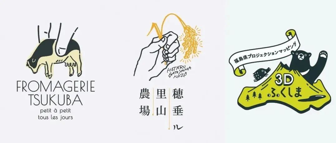 日本 | TRUNK 标志及品牌设计
