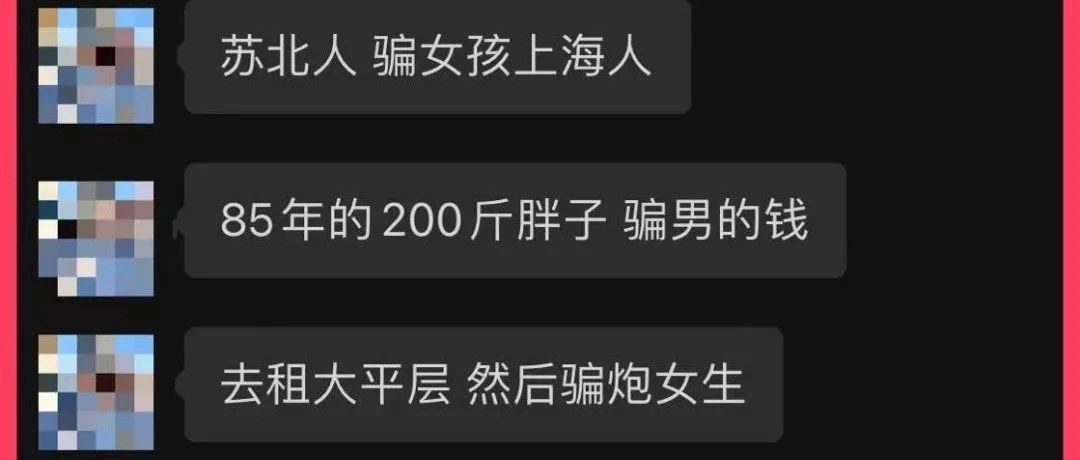 杭州女孩要小心了，这批人渣已经倾巢而出！