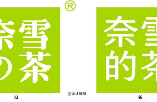 撕掉“伪日”身份，品牌去日化？！