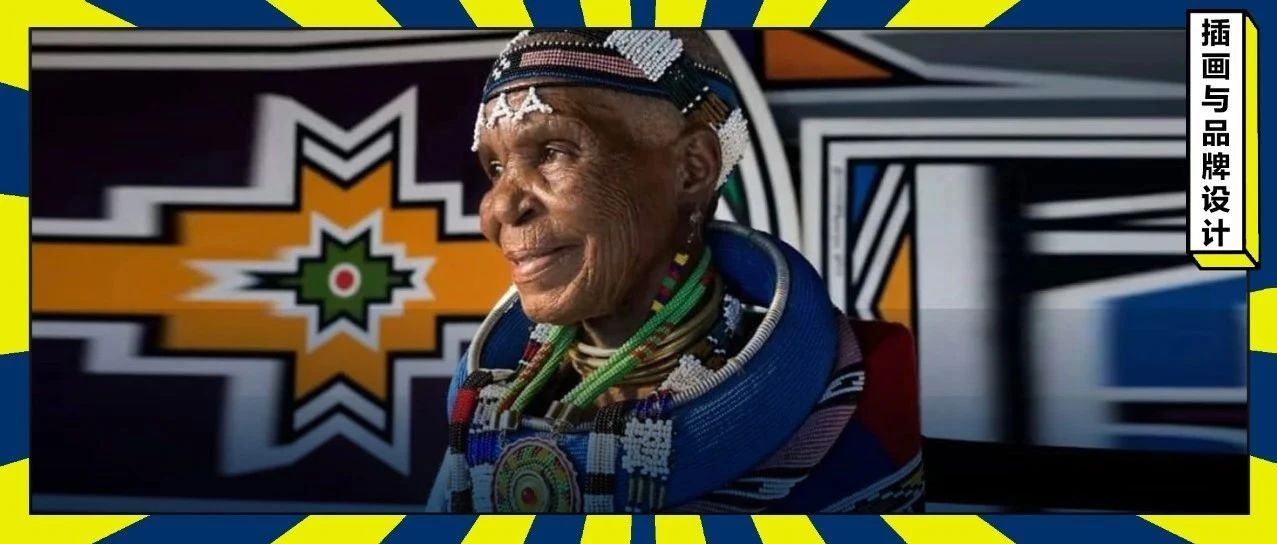 87岁非洲奶奶没读过书，却用羽毛画出震惊世界的撞色图案，宝马、英国航空都邀请她作画！