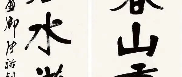 他的书法被康有为评价为“千年无比”！