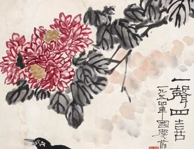 重读《潘天寿答石鲁问》