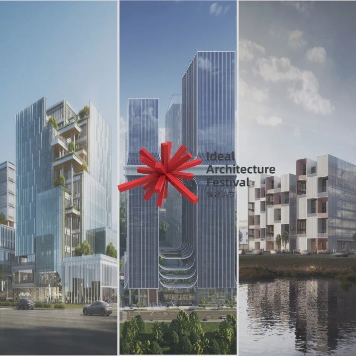 IAF锋建筑节 | 2022年度最佳未建成——办公建筑