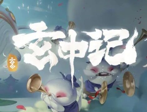 曾冲上畅销榜第24名，又一款跟腾讯分手的游戏宣布「复活」