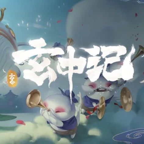 曾冲上畅销榜第24名，又一款跟腾讯分手的游戏宣布「复活」
