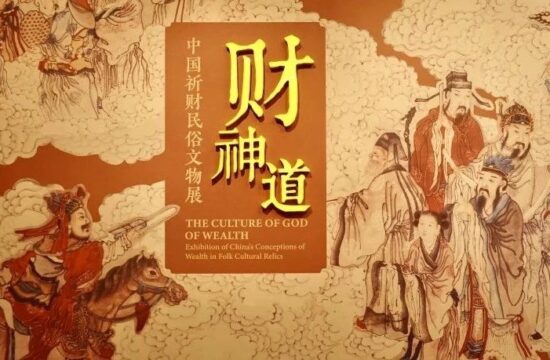 大年初五迎财神啦！