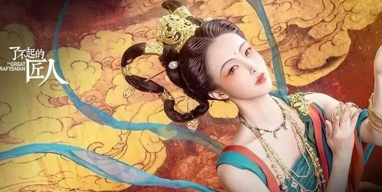 「2022高光回顾」太荒谬了！清华美女学霸cos敦煌菩萨火出国，竟被印度人奉为神！