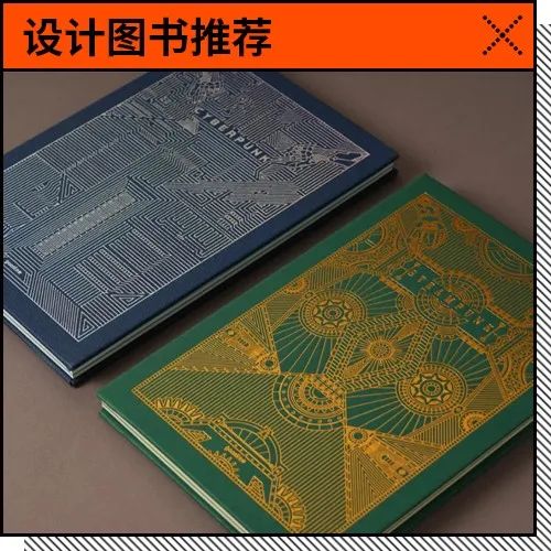 这么高颜值的书你见过吗？515张高清赛博&蒸汽朋克画作值得收藏