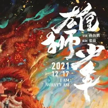 从近期上映的15部电影海报学学字体设计