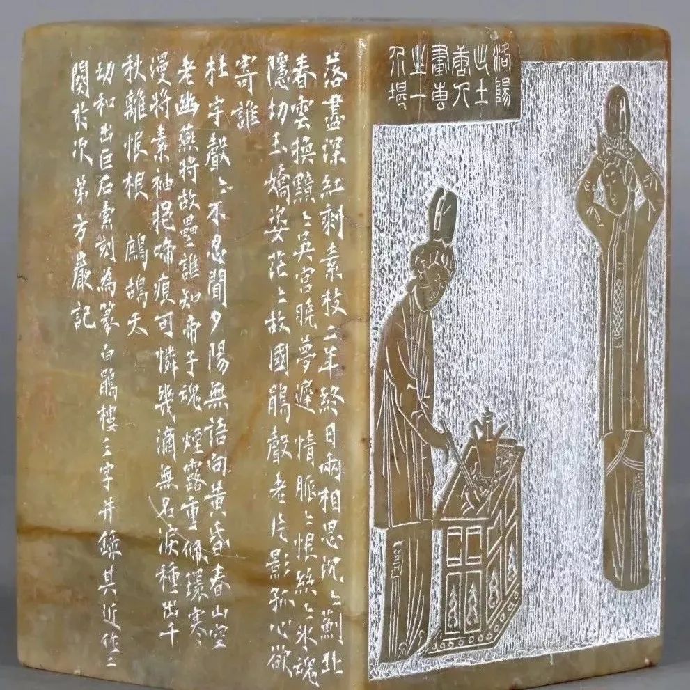 印记｜方介堪篆刻超清印面，刀痕再现