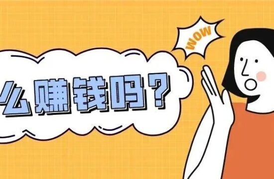 “跟新来的设计同事聊了下，我想辞职了”