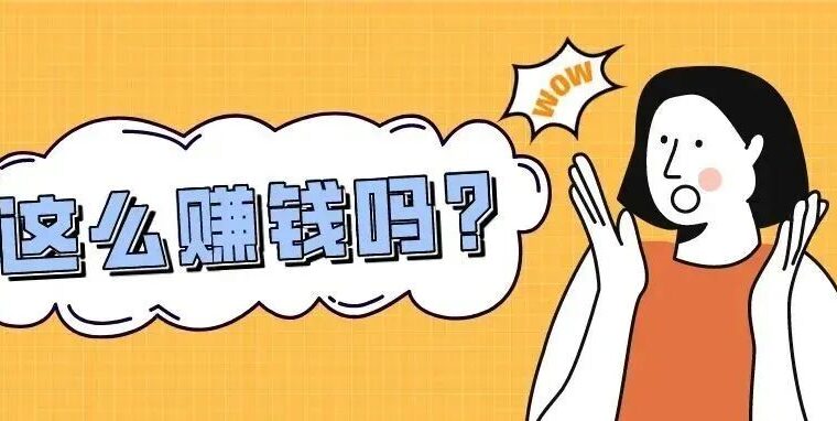 “跟新来的设计同事聊了下，我想辞职了”