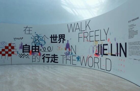 推荐艺术展览（深圳） | 《新生代艺术家洁琳个人作品展启幕》