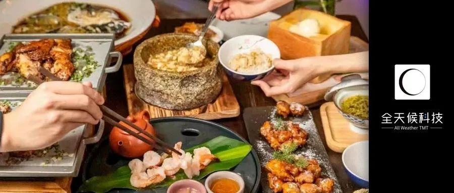 被年轻人抛弃的“初代网红”餐厅，要靠上市翻红？