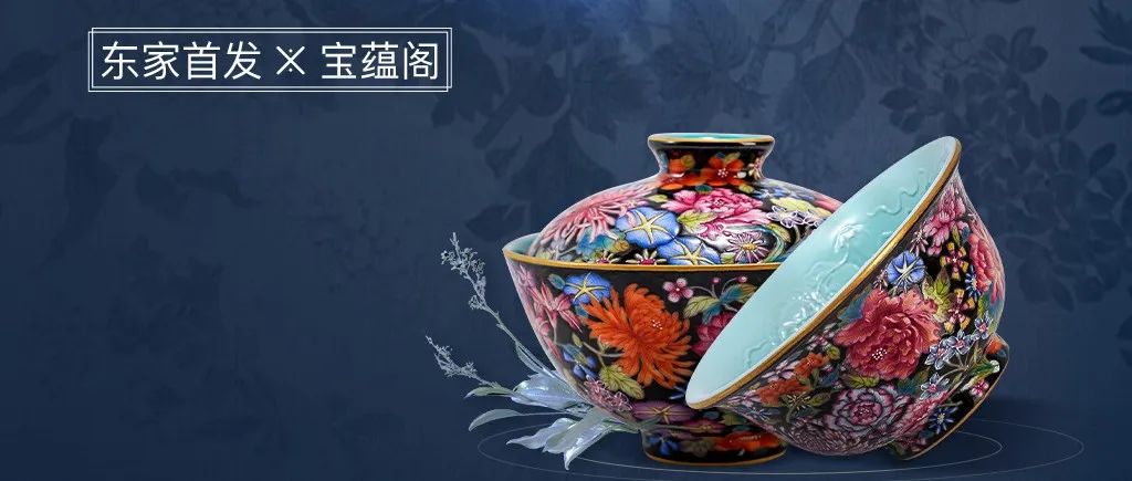 色彩缤纷的春天，宝蕴阁万花新作东家首发