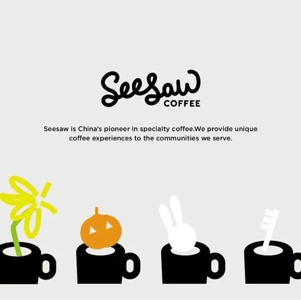 Seesaw咖啡品牌设计，藏了百变灵感！