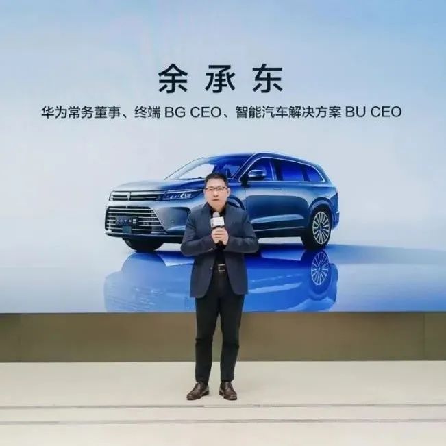 问界M7，百万豪车级？