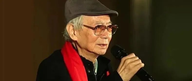 沈鹏：书法别太在意错别字！