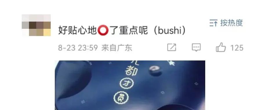 “裁员”月饼？去哪儿旅行中秋礼盒又火了！设计师真别出心“裁”！